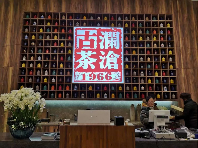 程力茶樓程力匯隆重開業，打造商業會談茶樓