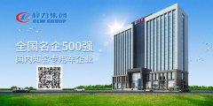 環(huán)衛(wèi)新能源電動垃圾車的優(yōu)勢有哪些？