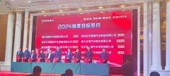 程力專用汽車股份有限公司發(fā)展歷程亮點(diǎn)回顧
